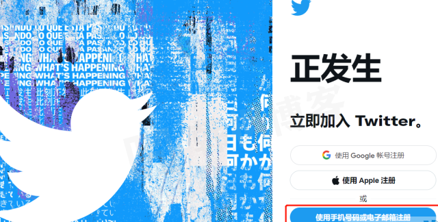 推特账号免费使用2023(最新免费Twitter账号密码分享身份验证)-EMSHOP发卡官网
