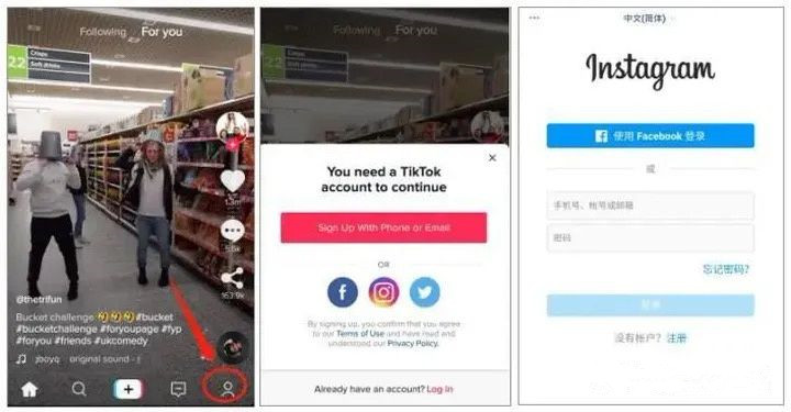 第三方账号注册