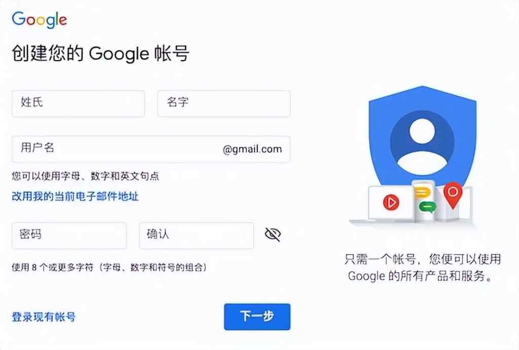 图片[6]-Google 谷歌账号注册教程（亲测可用）-LyleSeo
