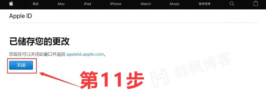 图片[13]-美区苹果账号（Apple ID）注册方法（2023年最新版）-庆虎资源网