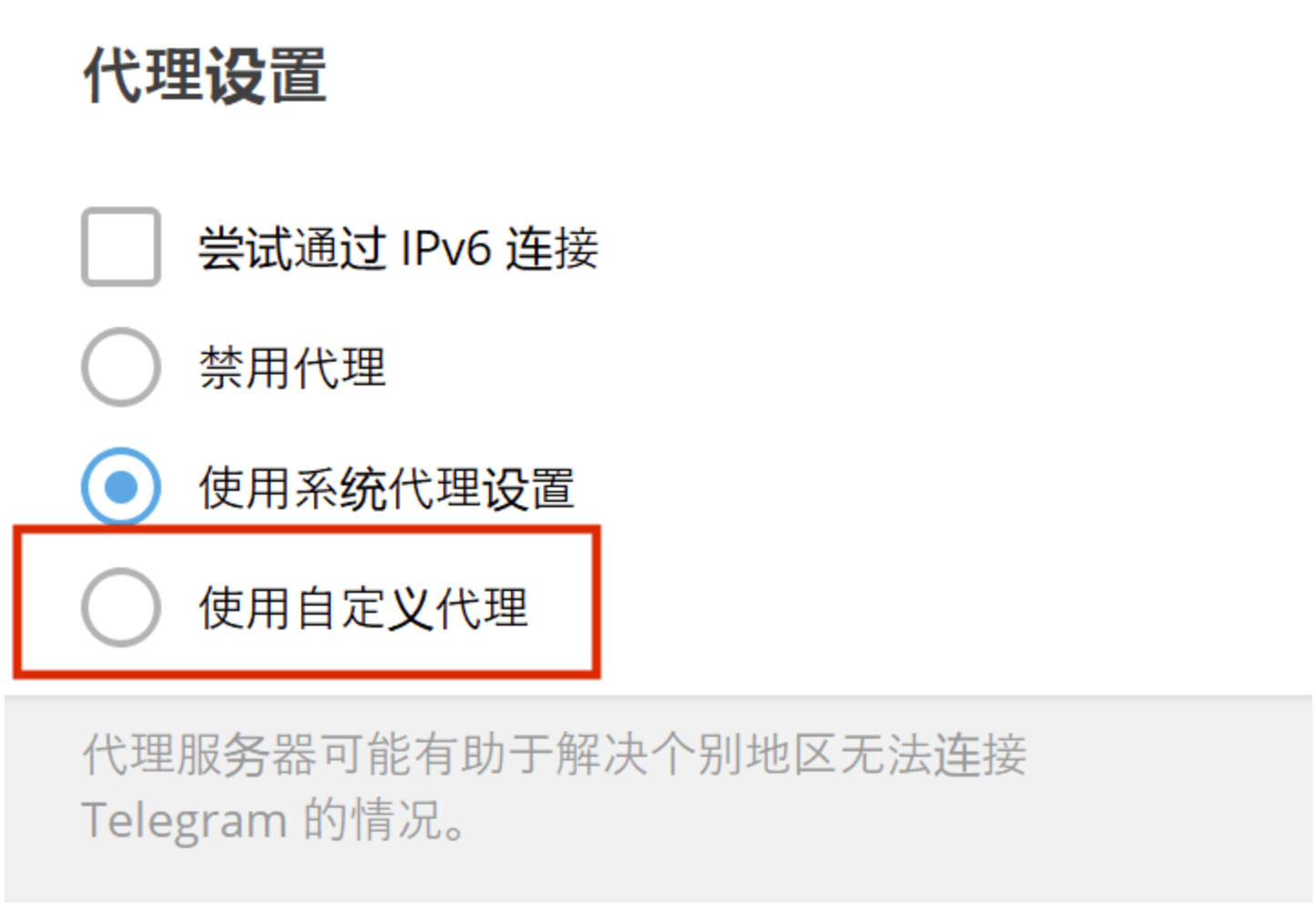 图片[10]-快快拿走！超详细的纸飞机Telegram电报使用收藏（下载、注册、登录、使用）-庆虎资源网