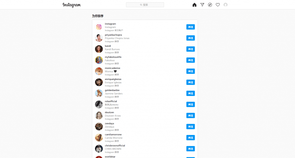 图片[8]-Instagram注册详细教程-Ins电脑及手机玩法介绍，ins账号购买2元-庆虎资源网