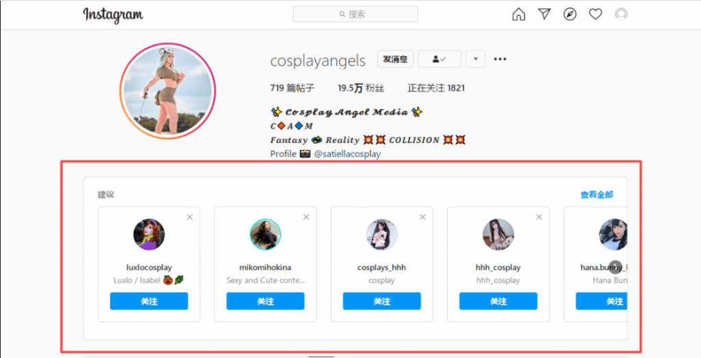 图片[11]-Instagram注册详细教程-Ins电脑及手机玩法介绍，ins账号购买2元-庆虎资源网
