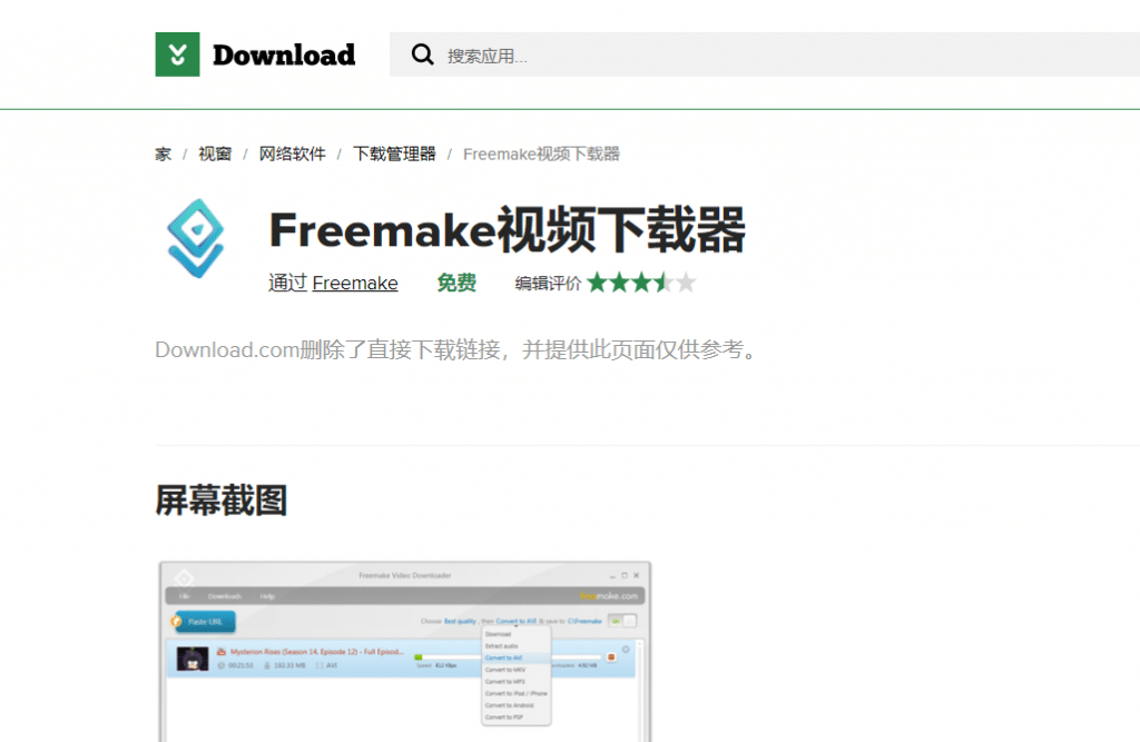 图片[11]-最新YouTube官网注册教程-YouTube安卓版iOS下载地址-庆虎资源网