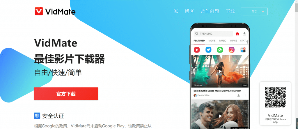 图片[14]-最新YouTube官网注册教程-YouTube安卓版iOS下载地址-庆虎资源网