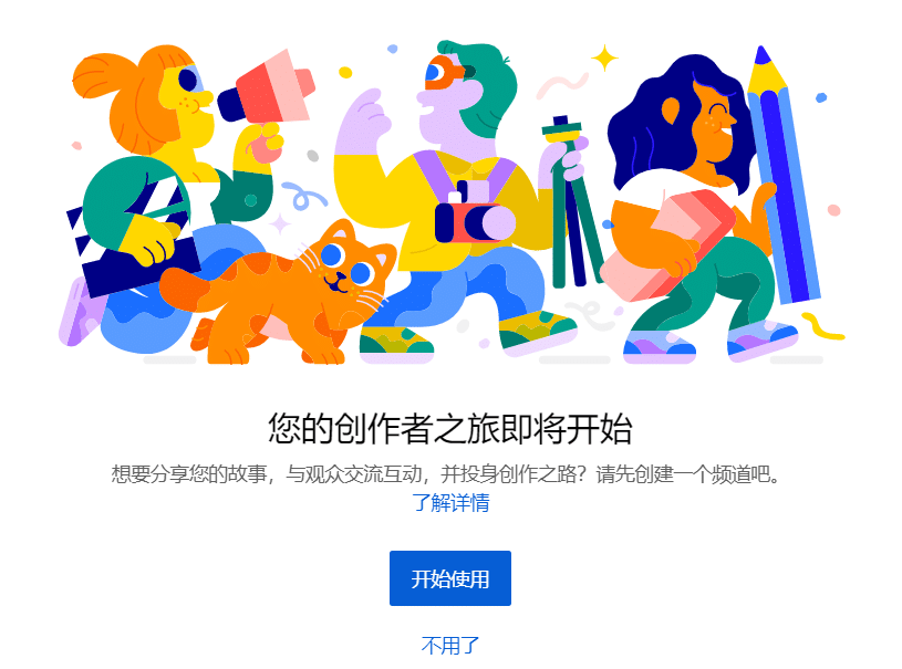 图片[20]-最新YouTube官网注册教程-YouTube安卓版iOS下载地址-庆虎资源网