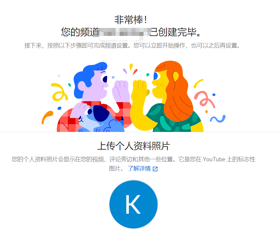 图片[22]-最新YouTube官网注册教程-YouTube安卓版iOS下载地址-庆虎资源网