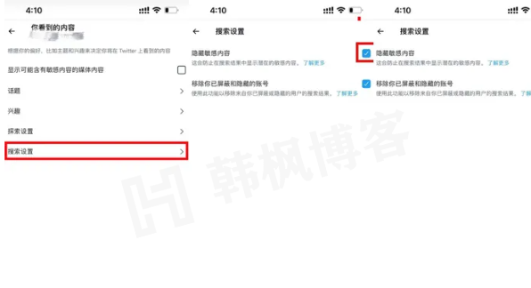 图片[7]-推特Twitter怎么看18+内容（最新版本教程）-庆虎资源网