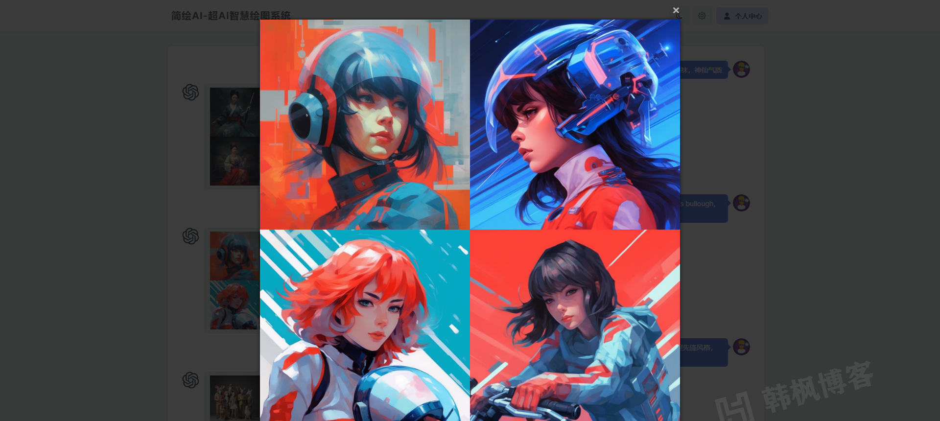 图片[2]-简绘ChatGPT支持Midjourney绘图支持stable diffusion绘图-庆虎资源网