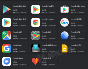 分享2023免费的谷歌账号和密码-EMSHOP发卡官网