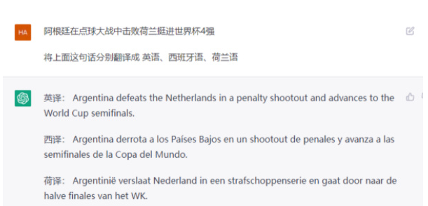 图片[8]-国内怎么使用chatGPT？完整教程带你入门-庆虎资源网