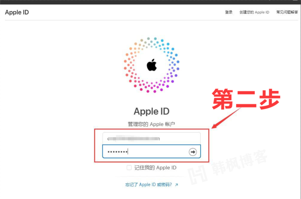 图片[4]-美区苹果账号（Apple ID）注册方法（2023年最新版）-庆虎资源网