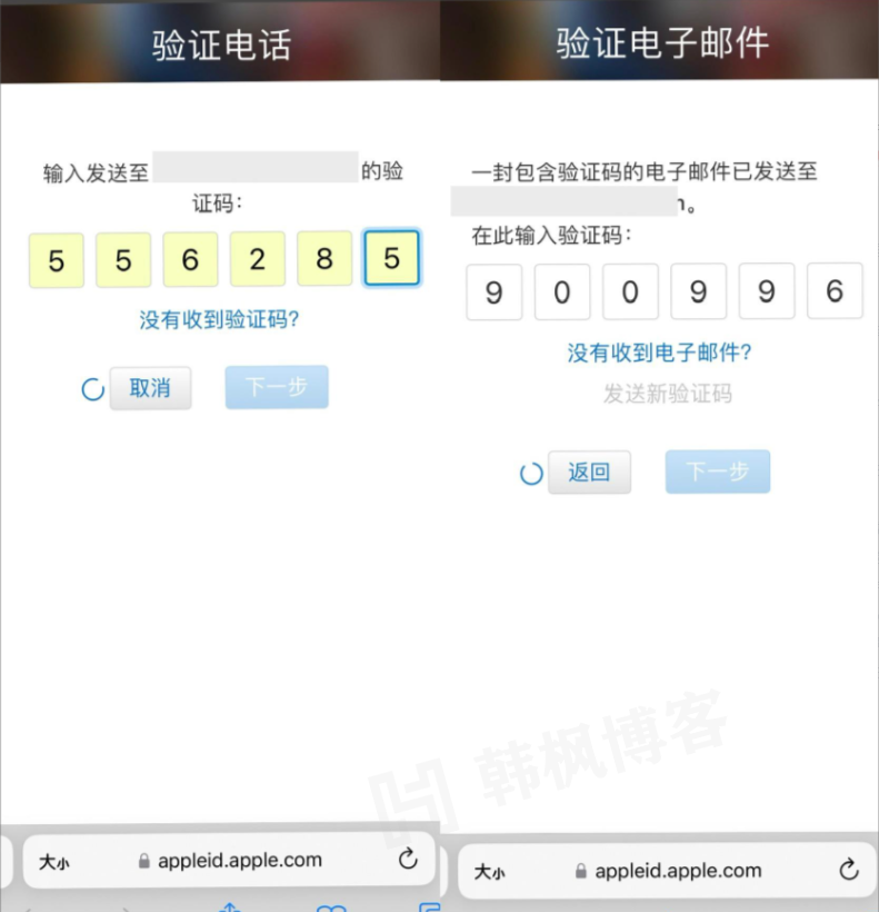 图片[4]-手把手教你如何注册美区苹果id，轻松下载APP【外贸必备】-庆虎资源网