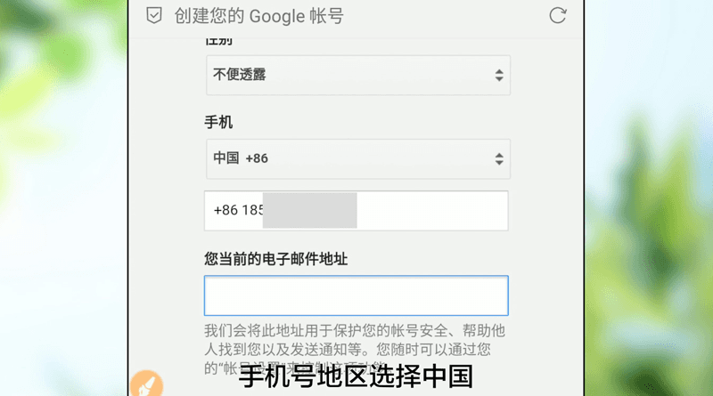 图片[7]-2023全新Google账号每日更新（最新亲测有效）-庆虎资源网