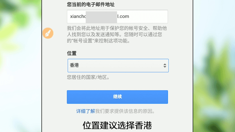 图片[8]-2023全新Google账号每日更新（最新亲测有效）-庆虎资源网