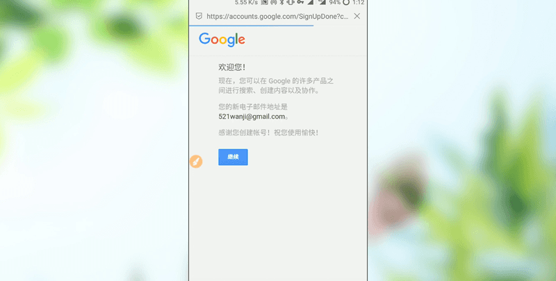 图片[9]-2023全新Google账号每日更新（最新亲测有效）-庆虎资源网