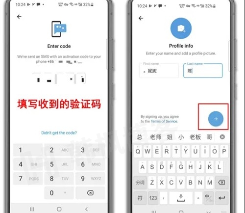 图片[4]-《Telegram》怎么注册账号？不会的小编教你（亲测可登录）-庆虎资源网