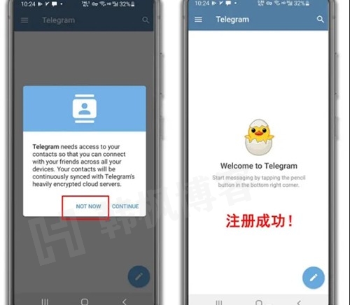 图片[5]-《Telegram》怎么注册账号？不会的小编教你（亲测可登录）-庆虎资源网