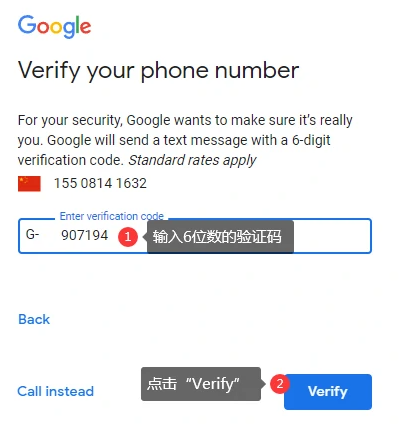 google账号中国电话注册不了？中国电话无法注册谷歌账号详细教程