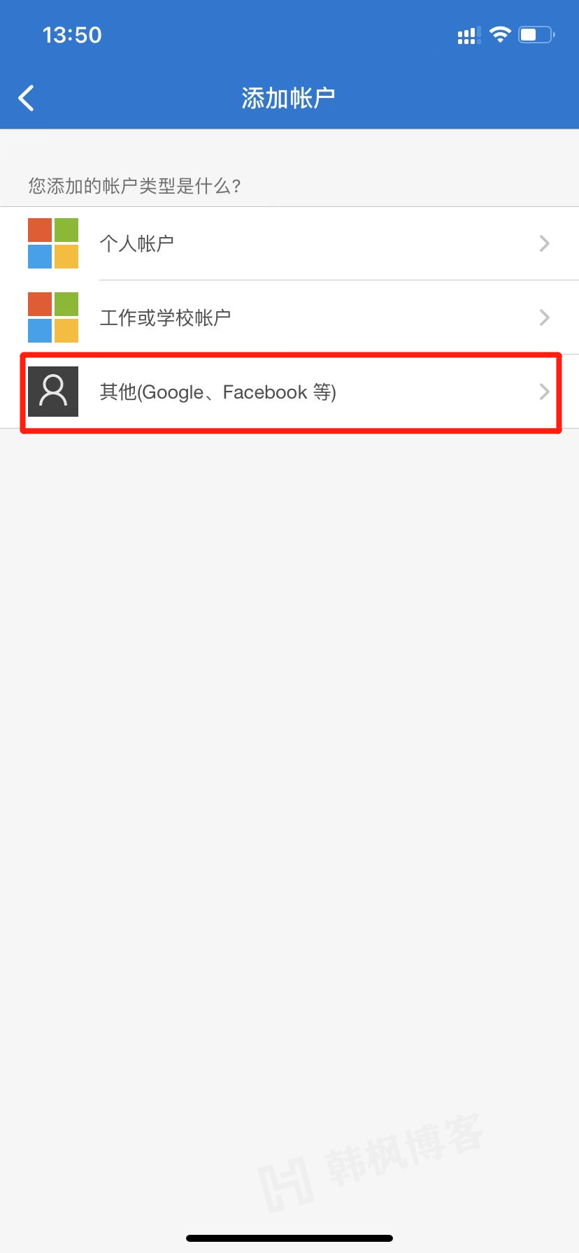 图片[3]-facebook脸书登录教程-庆虎资源网
