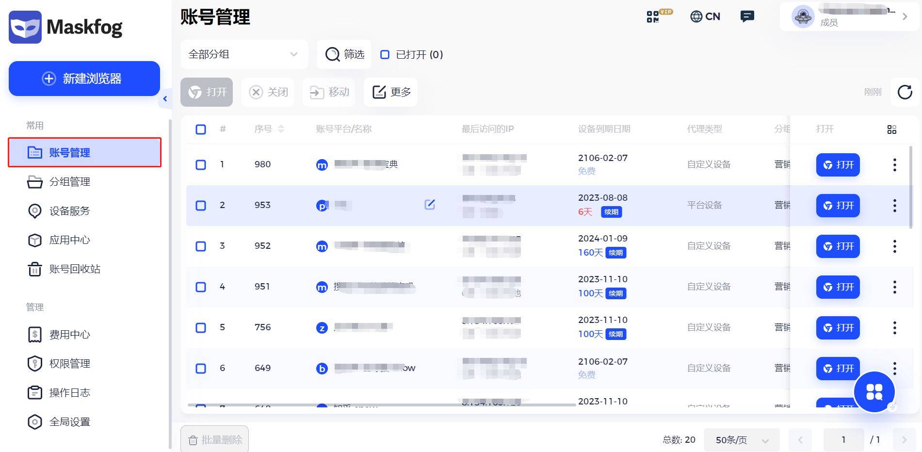 图片[7]-推特Twitter更名为“X”!全新安全注册防封攻略来了-庆虎资源网