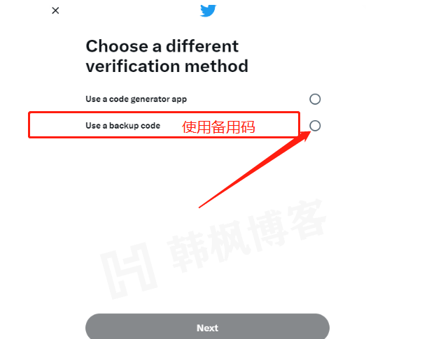 图片[5]-推特账号双重验证登录教程-庆虎资源网