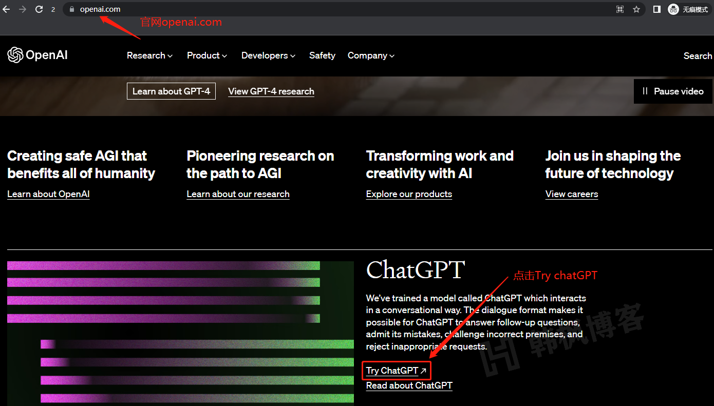 ChatGPT谷歌授权上号教程-EMSHOP发卡官网