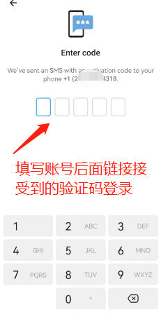 图片[4]-纸飞机Telegram电报账号购买登录教程（必看）-庆虎资源网