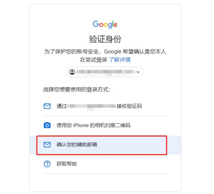 图片[2]-谷歌账号购买，Google账号购买，24小时在线，安全高品质，交易有保障-庆虎资源网