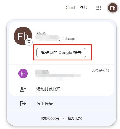 图片[3]-谷歌账号购买，Google账号购买，24小时在线，安全高品质，交易有保障-庆虎资源网