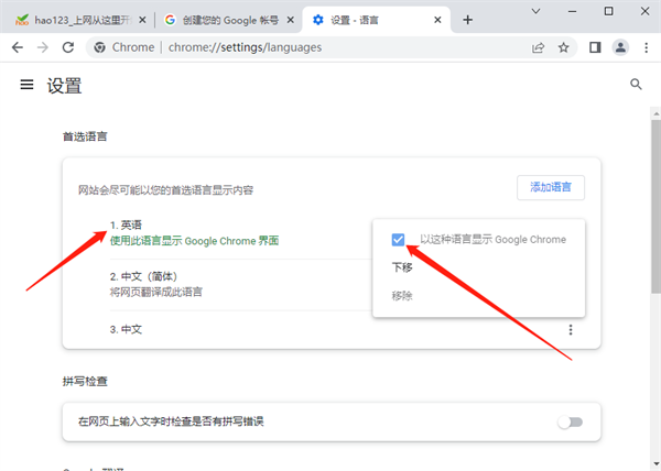 图片[16]-2023最详细的谷歌Google账号注册方法-庆虎资源网