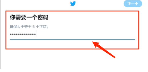 图片[6]-新手小白入门必看！如何批量注册Twitter账号-庆虎资源网