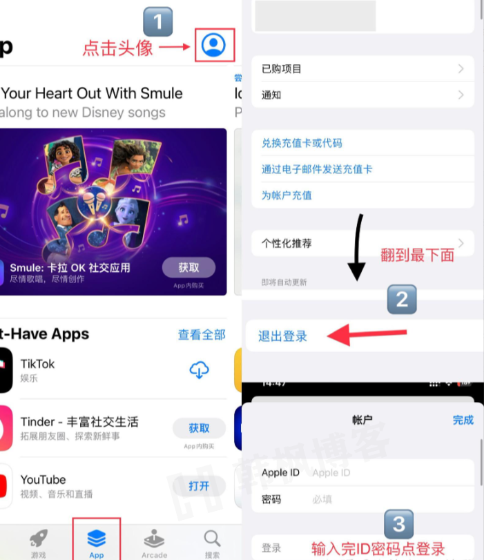 图片[7]-手把手教你如何注册美区苹果id，轻松下载APP【外贸必备】-庆虎资源网