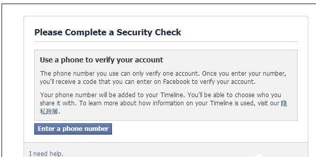 图片[6]-Facebook账号最新的注册方法，保姆级教程-庆虎资源网