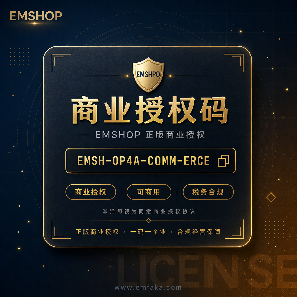 幻灯片-EMSHOP发卡官网
