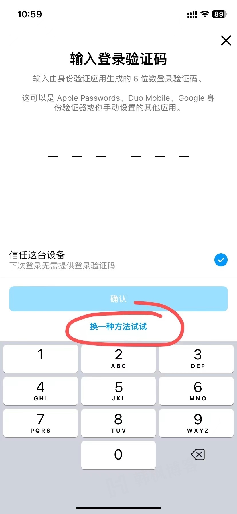 图片[3]-Instagram账号购买登录教程-庆虎资源网