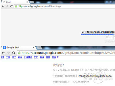 如果正确填写,会出现下面的成功页面