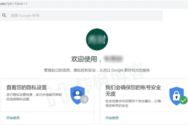 图片[11]-怎么免费注册google账号？【详细注册流程一览】-庆虎资源网