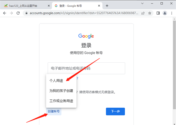 图片[11]-2023最详细的谷歌Google账号注册方法-庆虎资源网