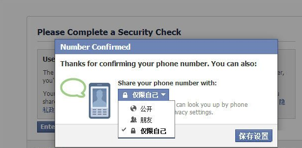 图片[10]-Facebook账号最新的注册方法，保姆级教程-庆虎资源网