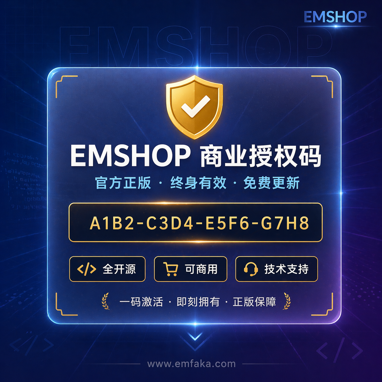 幻灯片-EMSHOP发卡官网