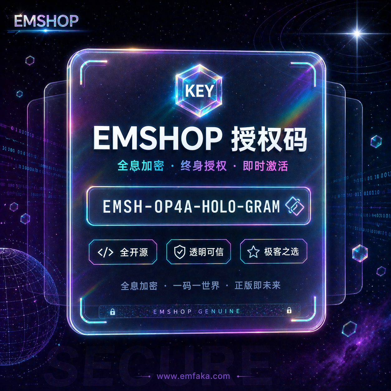 幻灯片-EMSHOP发卡官网