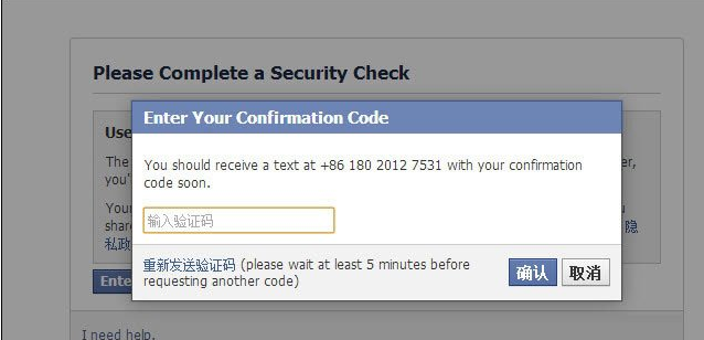 图片[9]-Facebook账号最新的注册方法，保姆级教程-庆虎资源网