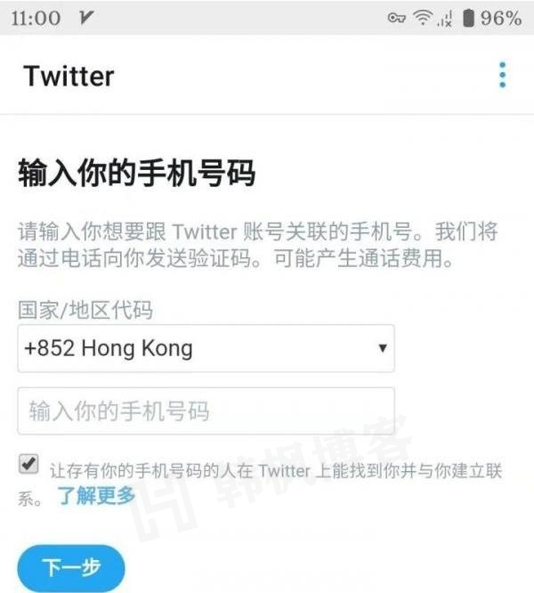 图片[4]-推特下载了注册不了，独享海外推特账号购买网站——24小时发货-庆虎资源网