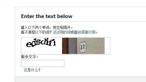 图片[5]-Facebook账号最新的注册方法，保姆级教程-庆虎资源网