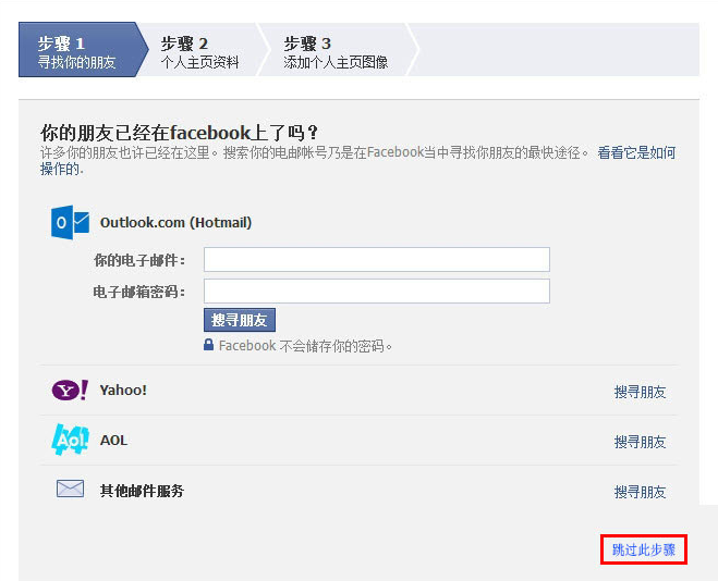 图片[12]-Facebook账号最新的注册方法，保姆级教程-庆虎资源网