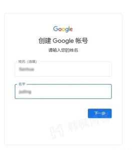 图片[5]-2023   谷歌账号注册教程-庆虎资源网
