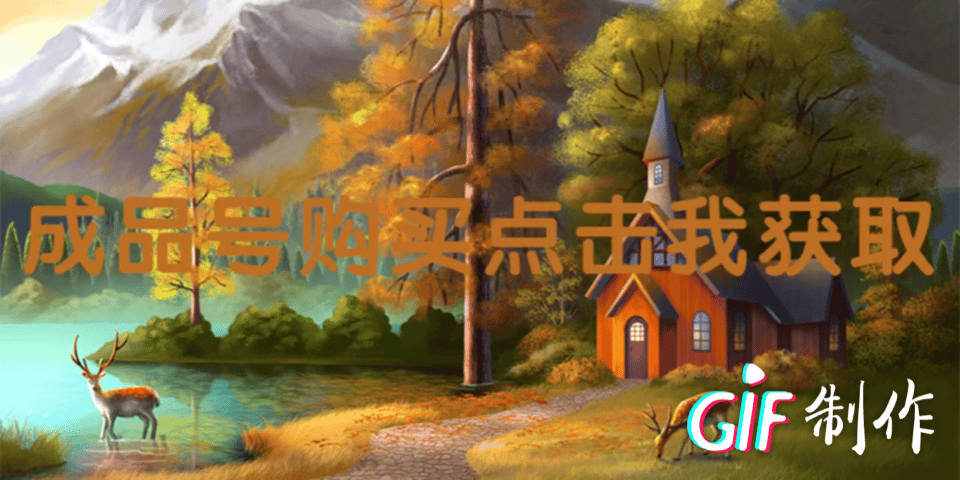 图片[4]-Facebook账号购买自助平台，脸书耐用号批发平台-庆虎资源网