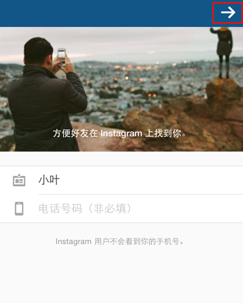 图片[6]-instagram最新注册教程（详细图文步骤快速收藏）-庆虎资源网