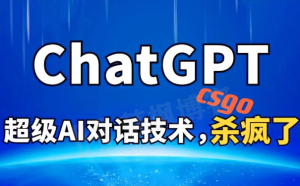 通过ChatGPT轻松日赚几百,注册教程来了-EMSHOP发卡官网